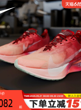 NIKE耐克女鞋Vaporfly 4 SE马拉松公路缓震竞速跑步鞋 IR2311-600