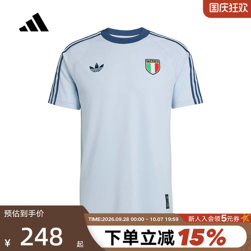 adidas阿迪达斯意大利队足球文化衫半袖球衣26春男短袖T恤 JY9624