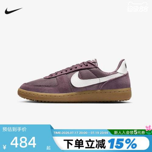 NIKE耐克女鞋复古足球薄底鞋新款FIELD GENERAL运动鞋IF5850-500