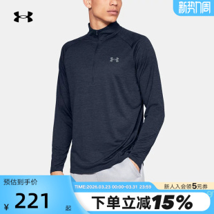 热身长袖 Under 运动半开衫 UA2021新款 T恤1328495 Armour安德玛男装