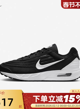 Nike耐克男鞋运动鞋AIR MAX VERSE气垫缓震休闲跑步鞋FV1302-003