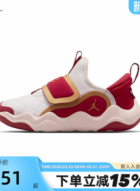 耐克童鞋JORDAN23/7.2 EASYON新年款小鲨鱼幼童运动鞋IQ1115-171