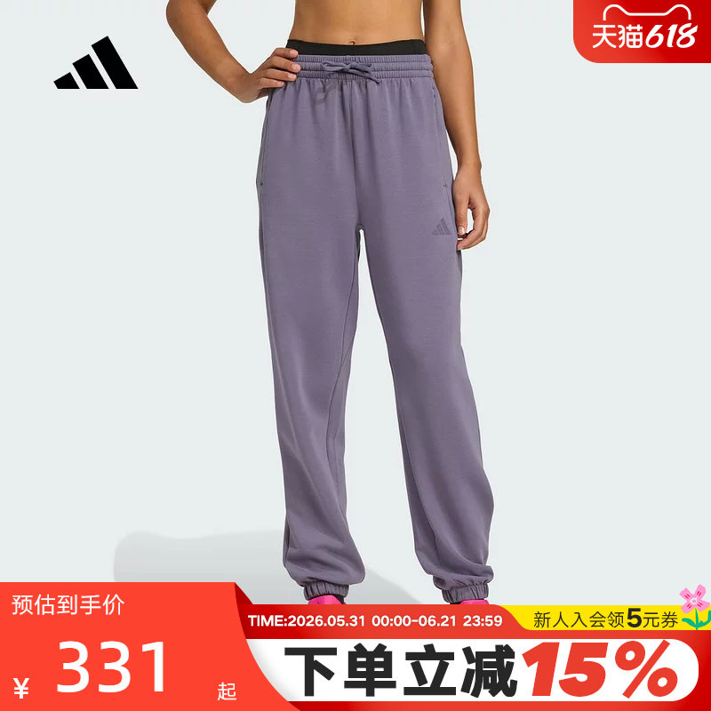 adidas阿迪达斯太空棉束脚挺阔有型健身裤秋女针织长裤JX3137