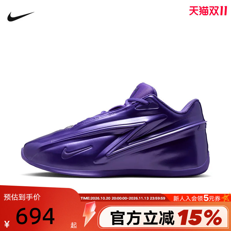 NIKE耐克男鞋紫色KD19杜兰特19代实战运动鞋缓震篮球鞋IH1120-500