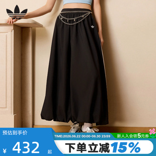 adidas阿迪达斯三叶草花苞裙气质中长款蓬松2026春女半身裙KC8088