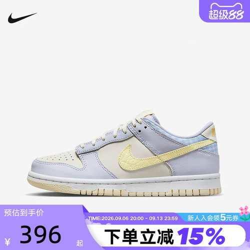 NIKE耐克女鞋冬新款平底鞋DUNK运动鞋大童低帮复古板鞋FJ4641-536