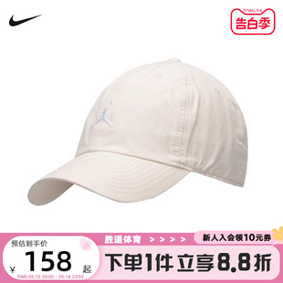 203 Nike耐克男软顶帽男女AJ鸭舌帽JORDAN遮阳运动帽棒球帽FD5185