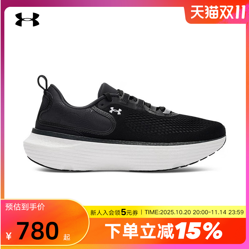 UA安德玛2025秋季新款Infinite Elite 2韧系列运动跑鞋女3028178