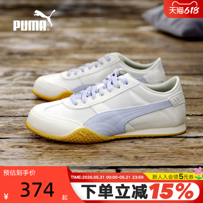 PUMA彪马低帮鞋BELLA UT女子意式复古薄底鞋T头休闲鞋 405259-05