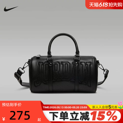 JORDAN耐克单肩包打孔迷你行李包刺绣可调节肩带手拎包IR8411-010