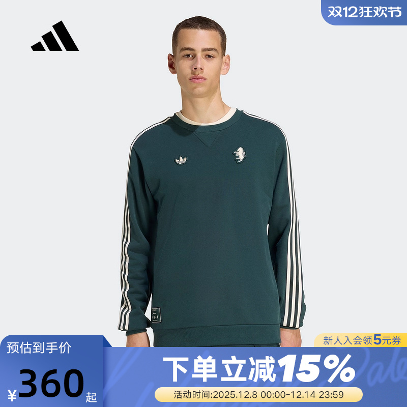 adidas阿迪达斯尤文图斯足球文化套头衫秋冬男复古卫衣 JM9454