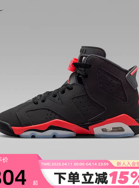 耐克女鞋Air Jordan 6 AJ6反转黑红外线高复古篮球鞋童IQ1275-001
