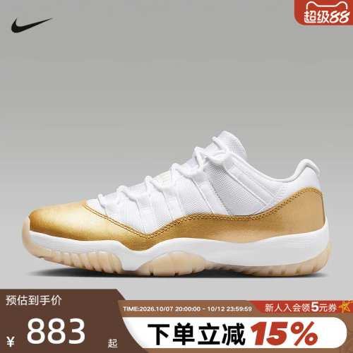 【大码】NIKE耐克AJ11女鞋白金色低帮复古篮球鞋AH7860-102