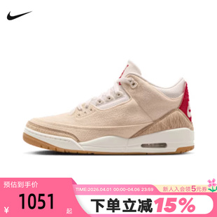400 耐克男鞋 3李维斯AJ3联名篮球鞋 IR0910 Jordan Levi Air