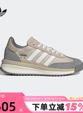 adidas阿迪达斯三叶草T头鞋运动秋男女SL72 RTN复古跑鞋JR8764