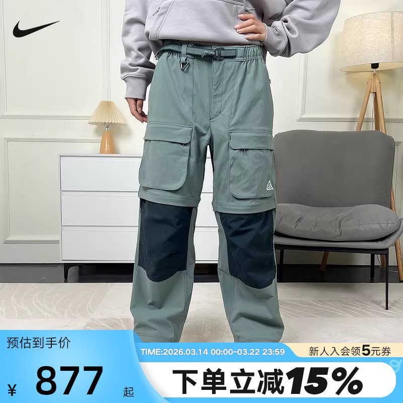 Nike耐克男裤春秋季款ACG可拆卸宽松拉链工装休闲长裤HV05