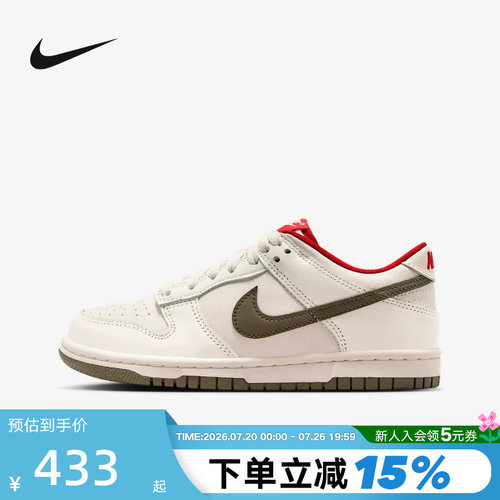 NIKE耐克女鞋马年限定新年款DUNK大童低帮复古休闲板鞋IQ9793-020