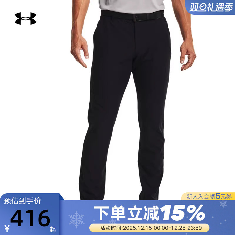 UA安德玛Drive男裤秋季新款梭织收腿高尔夫运动休闲长裤1364410