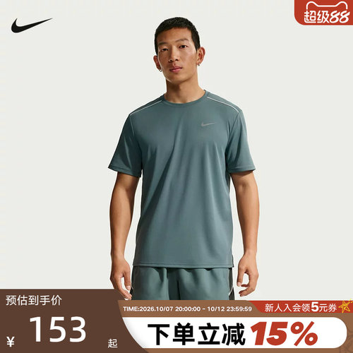 Nike耐克男子短袖反光运动速干训练圆领透气跑步T恤 IF2083-382