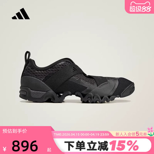 adidas阿迪达斯Stella Mc芭蕾舞鞋风格2026春女舒适运动鞋 JR4683