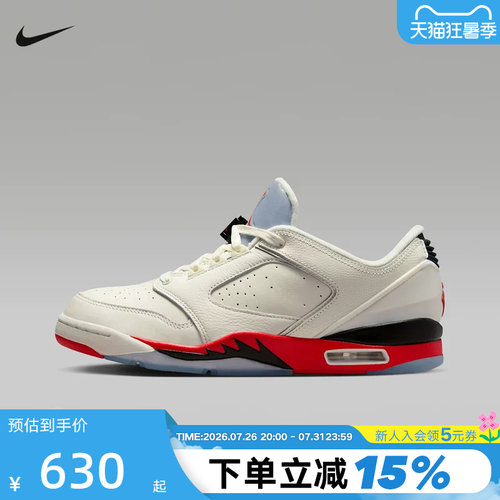 NIKE耐克男鞋白红JORDAN SIXTY PLUS运动鞋休闲篮球鞋IH2047-100