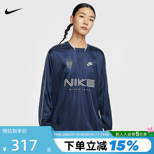 NIKE耐克女子长袖针织上衣秋季宽松印花足球风运动卫衣IM7453-410