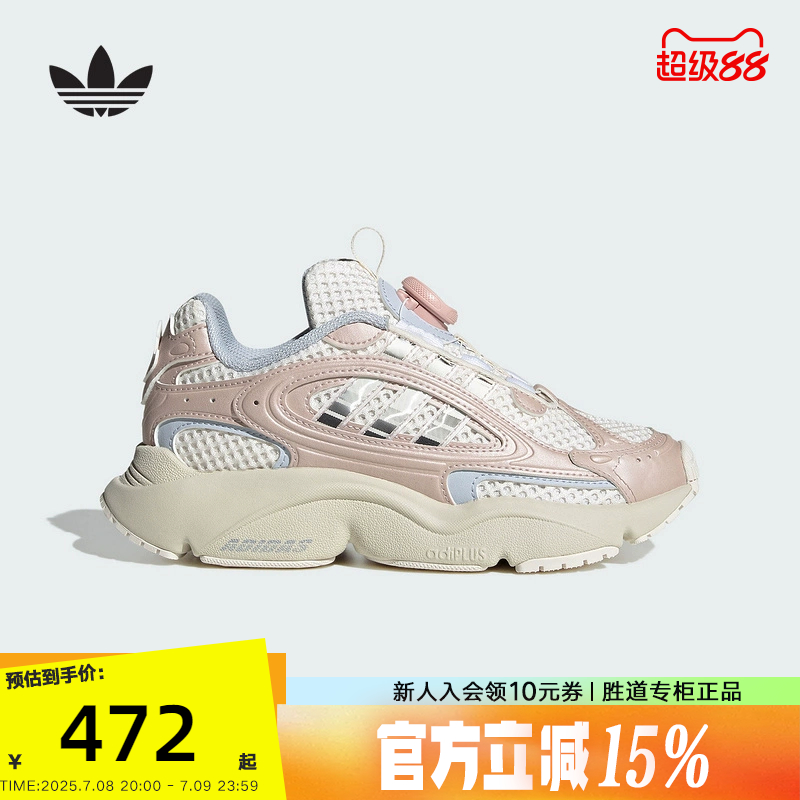 adidas阿迪达斯男女大童厚底休闲鞋OZMILLEN旋转按钮老爹鞋JS2483