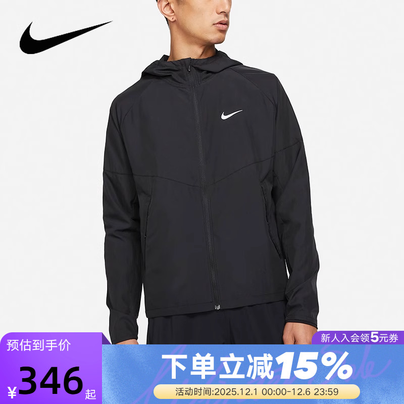 nike耐克男子跑步夹克拒水透气