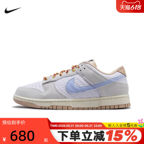 耐克（NIKE）（新品）2026秋男CUPSOLE IW2016-141