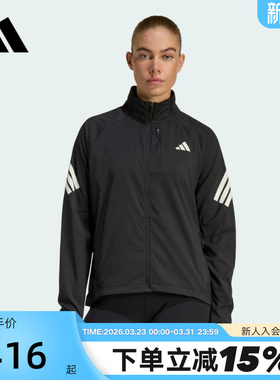 adidas阿迪达斯ADI365舒爽跑步运动夹克2026春女梭织外套 JZ5145