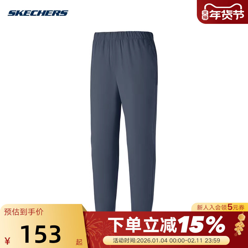 Skechers斯凯奇女子梭织长裤秋新款休闲透气运动裤P325W153/026R,运动服/休闲服装,运动长裤,淘宝优惠券,粉丝福利购,淘宝优惠卷