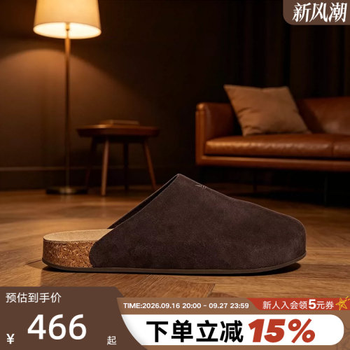 adidas阿迪达斯三叶草穆勒鞋ADIMULE男女一脚蹬勃肯拖鞋 JS0705
