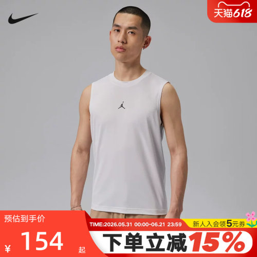 Jordan耐克ESSENTIALS DRI-FIT 男子速干无袖上衣背心 IF0890-100