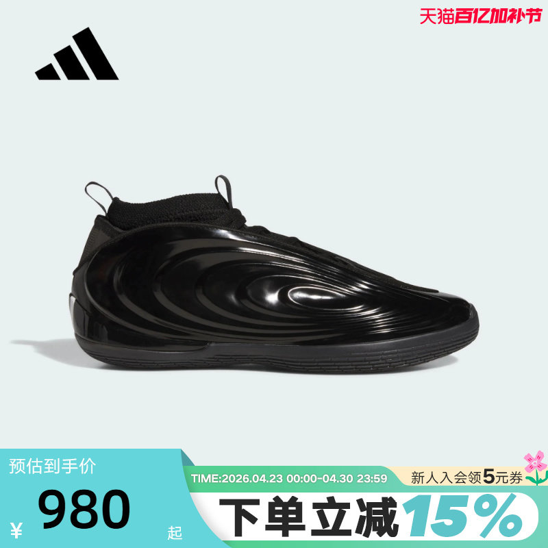 adidas阿迪达斯「地狱猫」HARDEN哈登10代实战鞋新款篮球鞋JR1598