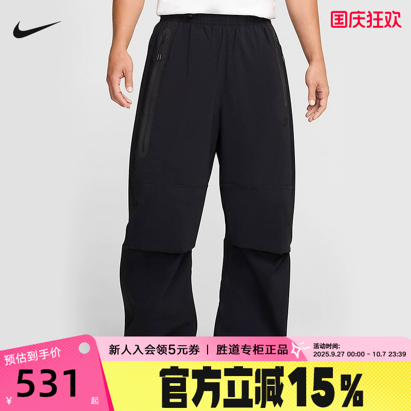 运动长裤