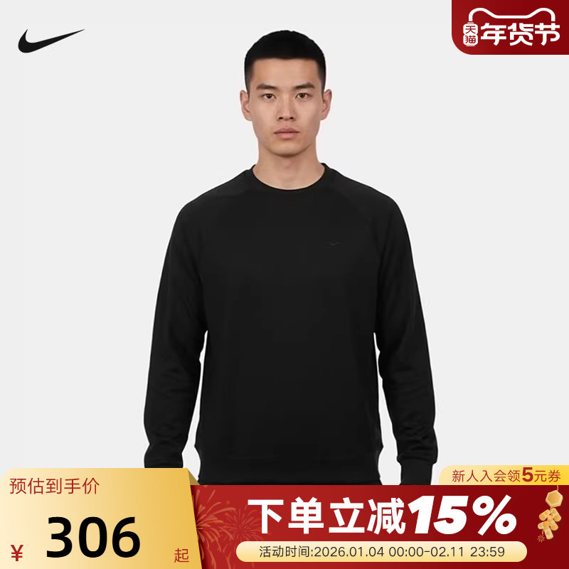 Nike耐克男卫衣Dri-FIT速干透气休闲训练长袖针织衫T恤II1303-010,运动服/休闲服装,运动T恤,淘宝优惠券,粉丝福利购,淘宝优惠卷