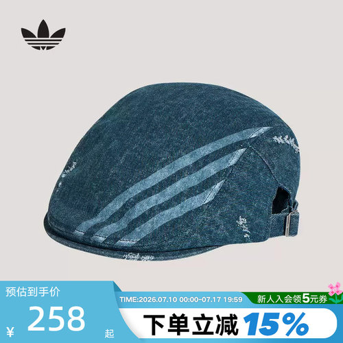 adidas阿迪达斯三叶草鸭舌帽2026春中性补丁设计牛仔贝雷帽KX6978