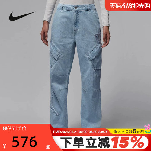 NIKE耐克女裤春秋季新款运动裤复古牛仔裤休闲直筒长裤IM9713-440