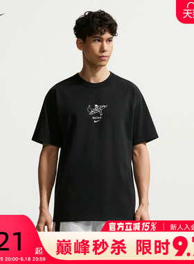 NIKE耐克男短袖2026夏季宽松棉质透气黑色图案运动T恤IV2641-010