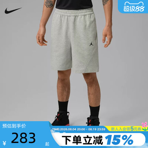 NIKE耐克夏季新款Dri-FI男子速干宽松运动休闲针织短裤IQ3801-050