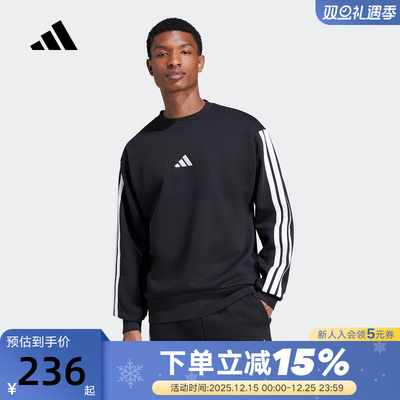 adidas阿迪达斯加绒三条纹套头衫秋冬男ESSENTIALS卫衣 JE6304