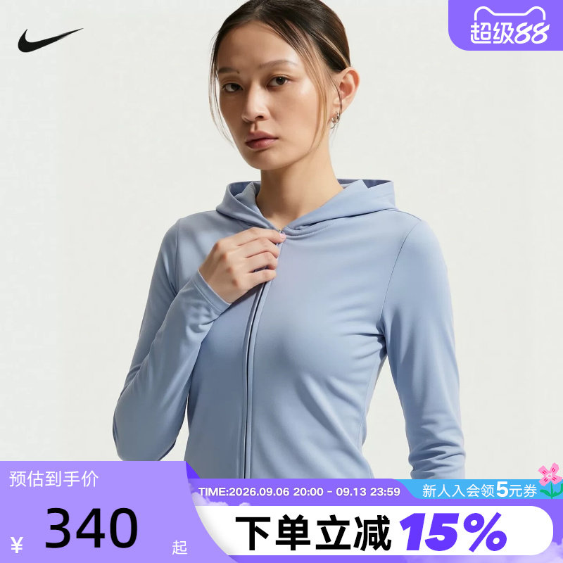 Nike耐克女子运动外套26秋新品双拉链修身连帽针织夹克IM8380-486