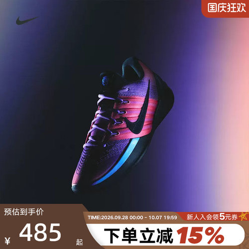 Nike耐克男女鞋萨布丽娜实战篮球
