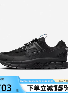 Nike耐克男鞋VOMERO ROAM漫游鞋黑色老爹鞋拒水跑步鞋FV2295-002