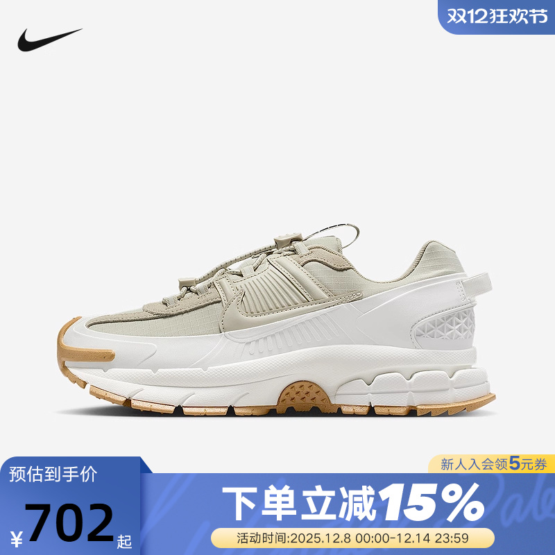 NIKE耐克女鞋冬VOMERO ROAM迈柔户外拒水跑步鞋老爹鞋HQ2181-100