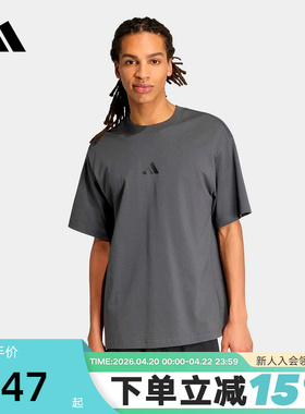adidas阿迪达斯灰色简约宽松半截袖2026夏男透气短袖T恤 KB4874