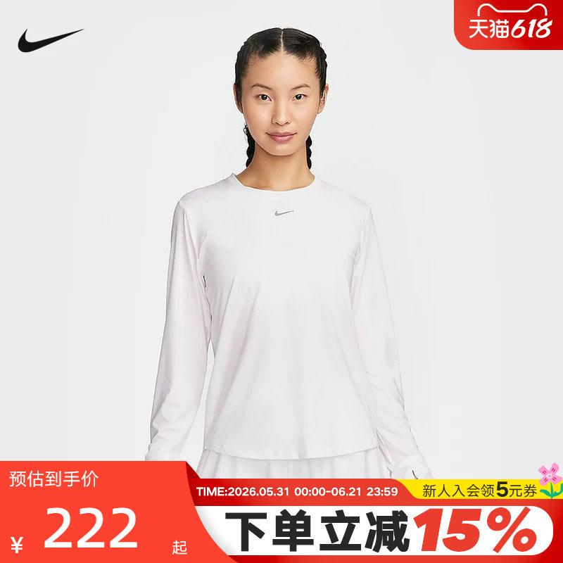NIKE耐克ONE DRI-FIT女子速干长袖上衣休闲训练运动T恤FN2802-100