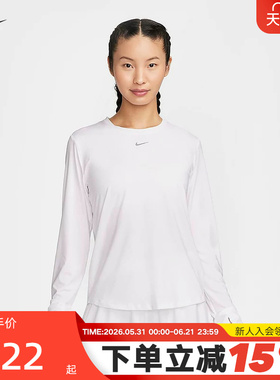 NIKE耐克ONE DRI-FIT女子速干长袖上衣休闲训练运动T恤FN2802-100