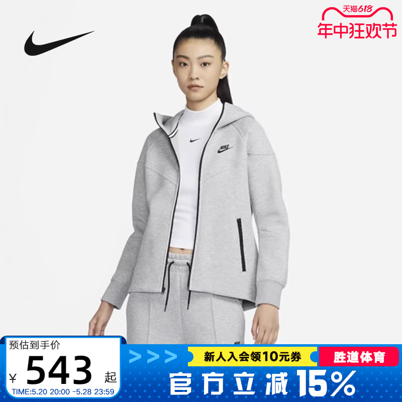 Nike耐克外套女冬季新款运动训练跑步连帽针织夹克FB8339-063