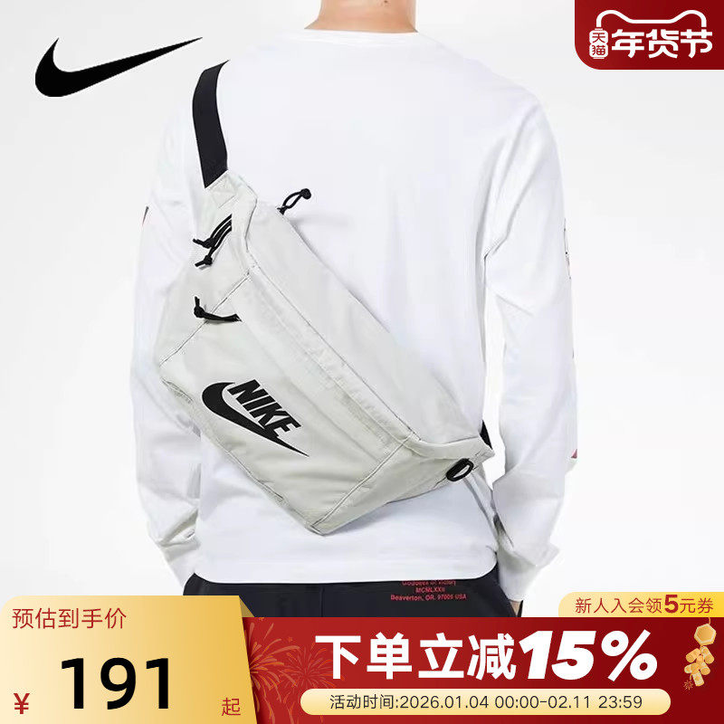 NIKE耐克男女包单肩包腰包胸包灰白黑钩斜挎包运动背包BA575